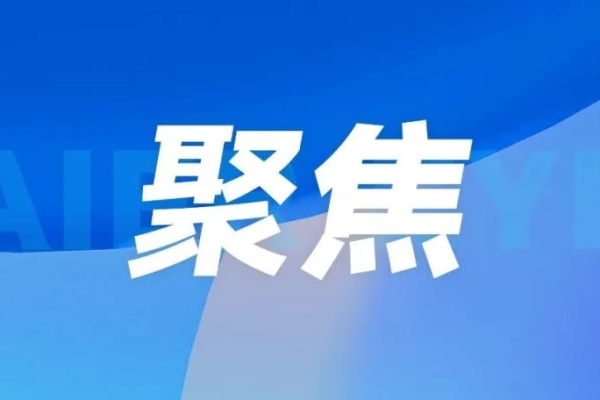 【人民网】创新手术亮相国际舞台，这家医院向世界分享中国经验